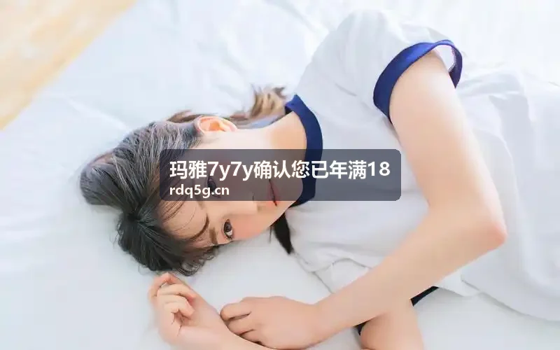 妹妹是我的储精罐txt下载卡牌立绘切片